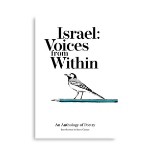 Israel: Voices from Within