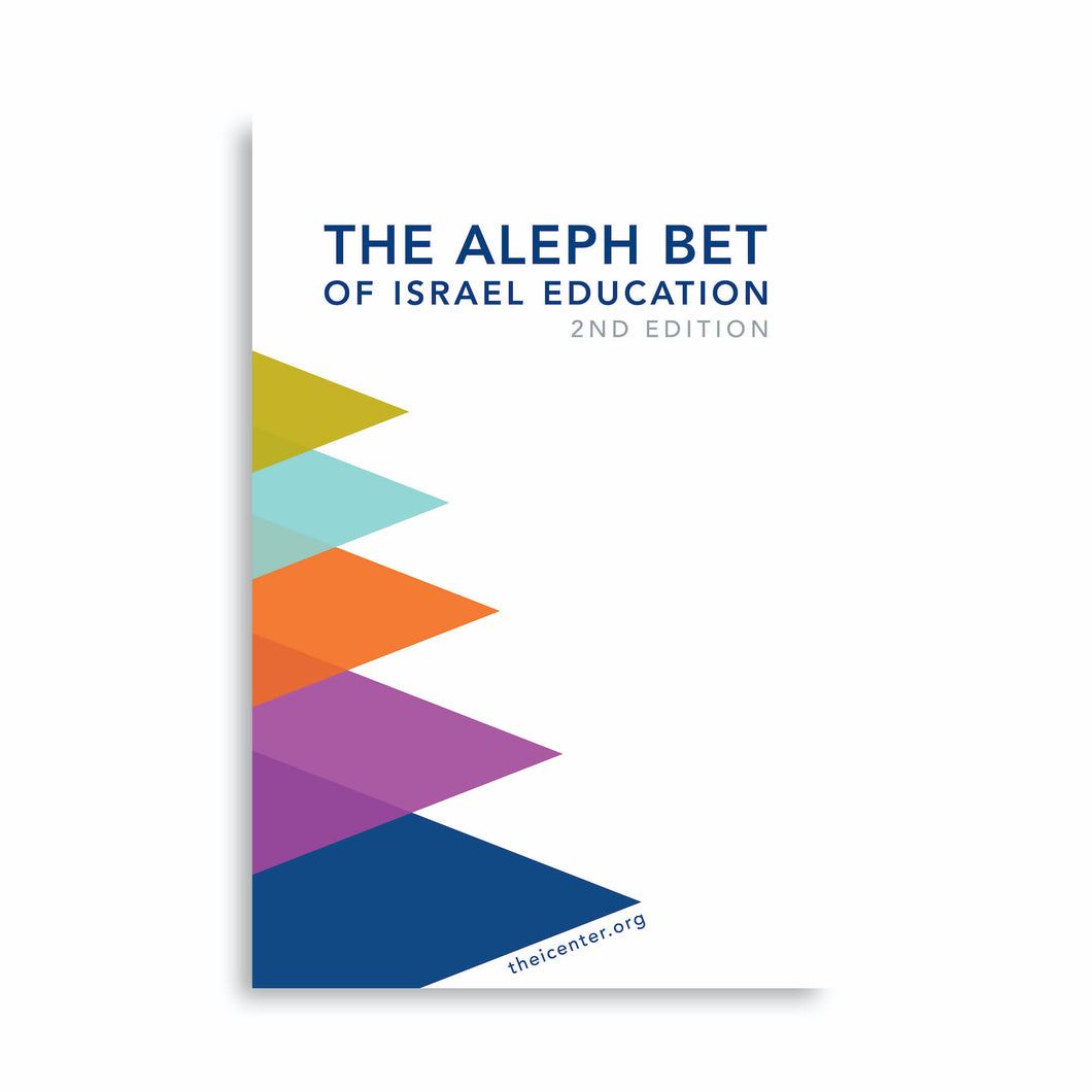 The Aleph Bet of Israel Education®